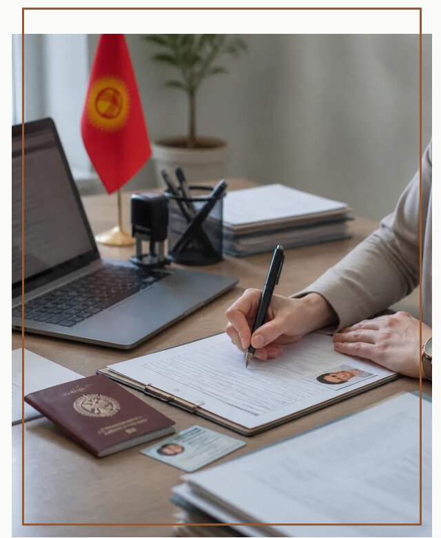 Оформление гражданства Кыргызстана под ключ с сопровождением в Аксае